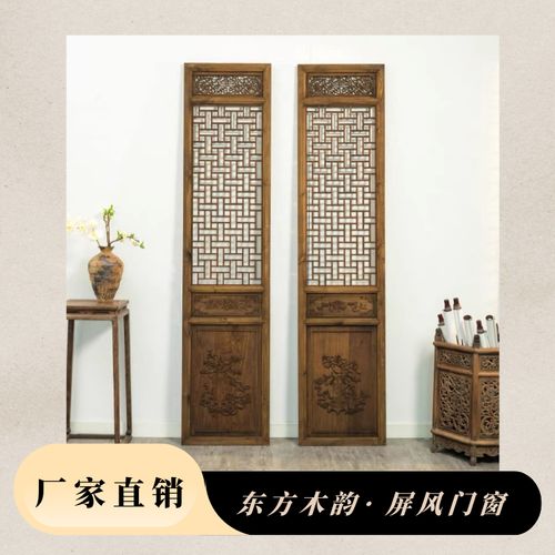 宋韵流淌 仿古花格实木雕刻屏风中的古典门窗美学